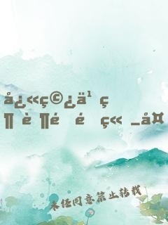 快穿之綠茶靠邊站